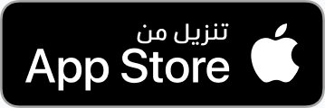 تحميل على App Store